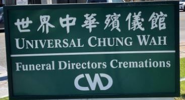 Universal Chung Wah Funeral Directors and Cremations